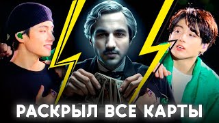 :   ը -        /  BTS
