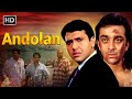 Andolan 1995  full   sanjay dutt govinda mamta kulkarni  90s superhit action movie