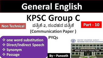 KPSC Group C Exam | General English | Paper- 2 ಸಂವಹನ (Communication)| Non Technical | PYQs |Part-10|