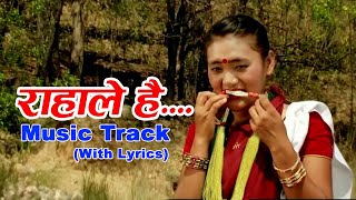 Rahale hai - Music Track || Nako Bina - नाको बिना || Magar Movie - Chhining Pihin (Love Song)