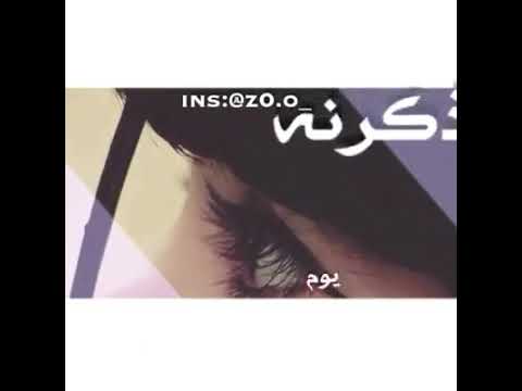 شيله حبك بقلبي