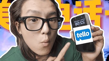 美国电话号让我最后悔的选择？云居民推荐Tello而不是ultra紫卡！