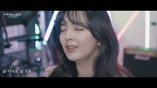 Video thumbnail of "디에이드(Theade) Mini Album '상상'(Imagine) Official M/V"