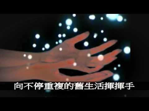 【洛天依】旅行同路人【ミチヅレトラベル中国語替え歌カバー】