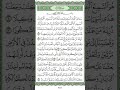 #motivationalnaat #unfrezzmyaccount #lovesong #sad