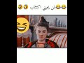 مقاطع مضحك مسلسلات تركيه
