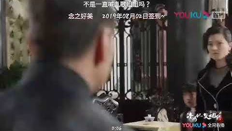 Trailer Tập 49-50 Xin Hãy Ban Cho Tôi Đôi Cánh