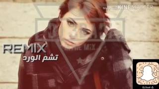 ريمكس تشم الورد Dj 3BaDi