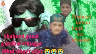 kashmiri sufi shaheed gazal | kashmiri emotional shaheed songs| gandbal srinagar | ⛵ capsize jehlum screenshot 1