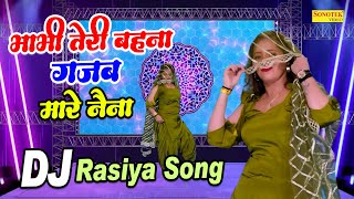 Bhabhi Teri Behna Gajab Mare Naina Dj Remix | Manoj Baghel | Dj Rasiya Song | Rachna Tiwari Dance