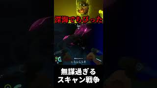 イカスキャン戦争【サブノーティカ2】#ゲーム実況 #subnautica #深海|どぉも。主にホラーゲーム実況してます。