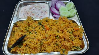 ಸ್ಪೆಷಲ್ ಬಾಸ್ಮತಿ ರೈಸ್ ತರಕಾರಿ ಪಲಾವ್ ರೆಸಿಪಿ | special basmati rice vegetable pulao recipe |unique taste