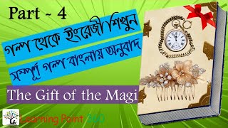 The Gift of the Magi- Part 4I Learn English from English Stories - Learning Point 360