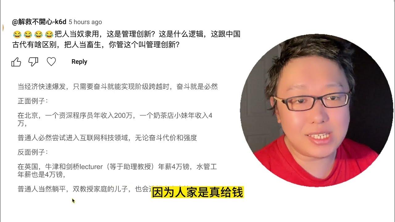 立党答疑时间：给中国工人涨工资+8小时工作制，是灭顶之灾！