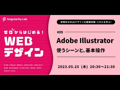 速習WebデザインWebデザイン基礎 Webデザイン基礎改訂3版 | 技術評論