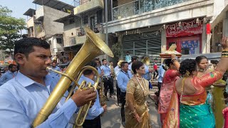 साखरपुडा करावे To पावने | कोळीगीत | Shree Ganesh Brass Band Karave Gaon