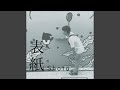 無人駅