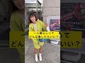 【一人暮らし必見】取得すべきスキル #shorts #スキル #成功