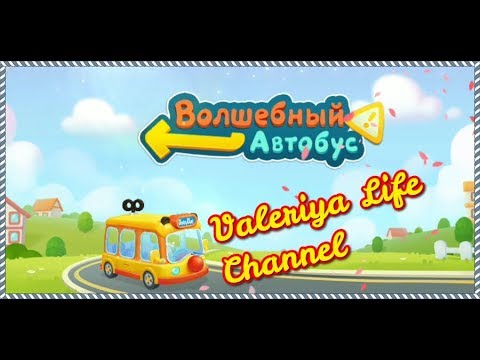 Видео беби бас