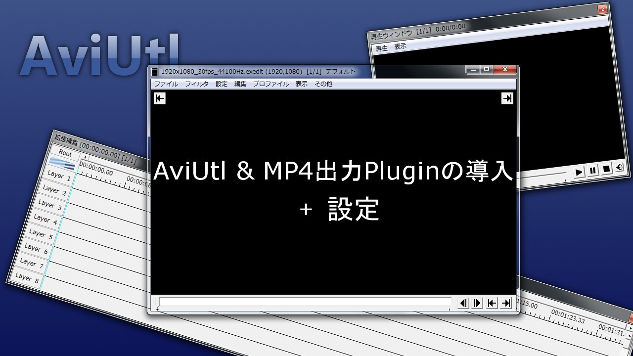 Download Aviutlsetup1 14 Exe Videohelp