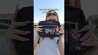 Гламурная сумочка|тг-MayashAAA #mayashaaa #москва #laroutine #routine #ларутина #сумка #shortvideo