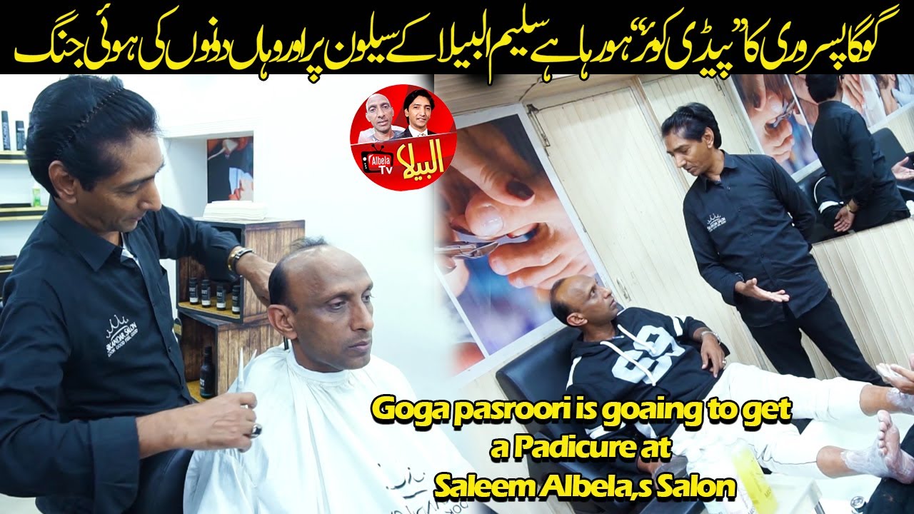 Pooraney kapron say Bartan | Goga Pasroori and Saleem Albela Funny Video