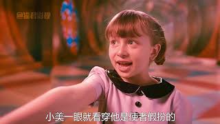 這是一個奇幻世界，小孩起早貪黑工作，大人只需吃喝玩樂！