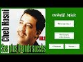 Cheb Hasni Machi 7a9 3liha الشاب حسني