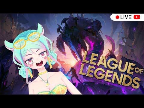 【 Live🔴】 League of Legends : สามทาง และทางเดียวขอแบบตึงๆ