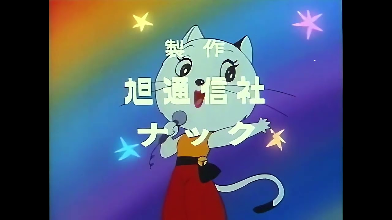 スーキャット OP&ED - YouTube