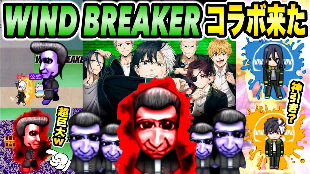 #鬼キレ　初代インテンス　１４ポンド List of Japanese Inu x Boku SS [Prism Connect] Singles Page