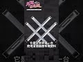 2026冷錢包快閃限時優惠！買Ledger加碼送比特幣！幣圈老手都怎麼保護加密資產！#冷錢包#比特幣#資產#加密貨幣#BTC