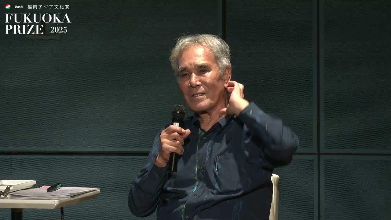 高良 倉吉「蘇る首里城正殿～ノートルダム大聖堂との比較の視点から～」（第35回 福岡アジア文化賞 大賞）