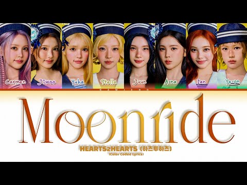 HEARTS2HEARTS (하츠투하츠) 'Moonride' (Color Coded lyrics) 