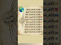 تقول العرب في الإفراط تيك توك فكرتين اكسبلور فكروني ترند معلومات اقنباسات لايك تقول العرب في الإفراط تيك توك فكرتين اكسبلور فكروني ترند معلومات اقنباسات لايك