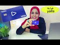 فيزا يلا باي yalla pay /شرح تطبيق يلا سوبر/البريد المصري شرح وافي عندنا وبس