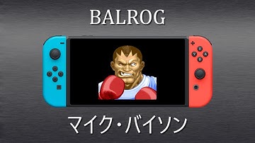 M. Bison / Balrog (Boxer) Special Moves ~ Ultra Street Fighter II
