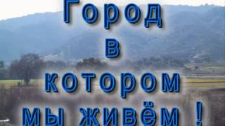 2000 Год Видеозарисовка Город Усть-Лабинск