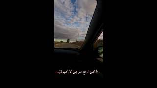 اذكرني من تبتسم/استوريات انستا /حالات واتساب /تصميمي /