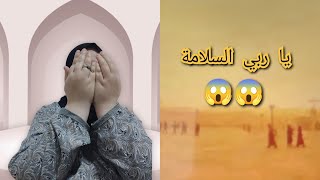 يا ربي السلامه اش هذا الشيء ??