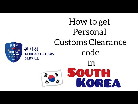   How To Get Your Own Personal Customs Clearance Code In South Korea