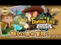 ゲーム実況 アーリーアクセスプレイしていきます 02 ファンタジーライフi グルグルの竜と時をぬすむ少女 ゲーム実況 アーリーアクセスプレイしていきます 02 ファンタジーライフi グルグルの竜と時をぬすむ少女