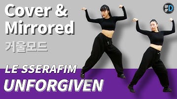 [땐팡] LE SSERAFIM(르세라핌) _UNFORGIVEN / Cover & Mirrored [정면 & 거울모드] / Juhyeon / Young Sun