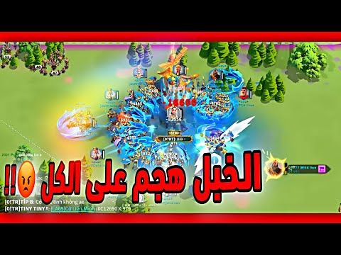 اقوى لاعبين في العبة يصفرون اللكل   