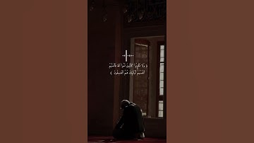 مين يعرف اسم القارئ الجميل ده ؟