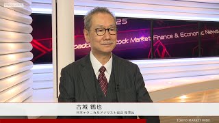 ゲスト 1月15日 日本テクニカルアナリスト協会 古城鶴也さん