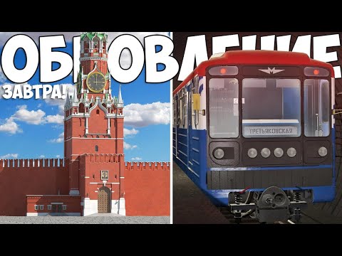 УРА❗ ОБНОВА НА