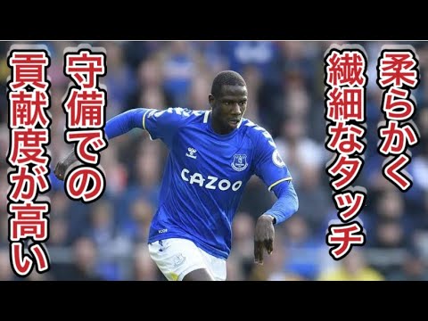 【アブドゥライエ・ドゥクレ】強靭でしなやかなフランス人。プレミア屈指の万能MF YouTube