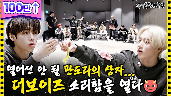 [ENG SUB] THE BOYZ's heated battle of revelation from bottom of their hearts📢 | Idol Human Theater