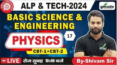 RRB ALP & TECH 2024 | ALP Basic Science and Engineering (CBT-2 Physics) | by Shivam Sir | gmade